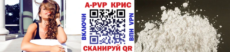 А ПВП крисы CK  Питкяранта 