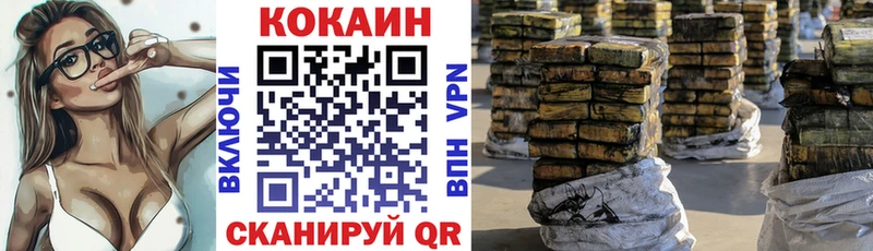 мориарти Telegram  Питкяранта  КОКАИН Боливия  где купить наркотик 