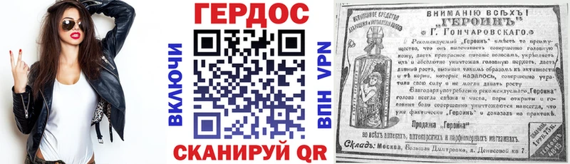 ГЕРОИН хмурый  где можно купить   Питкяранта 