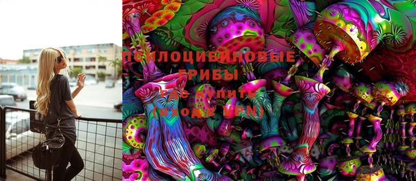 марки lsd Абдулино
