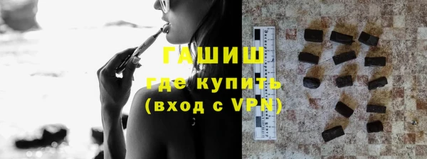 тгк Абаза