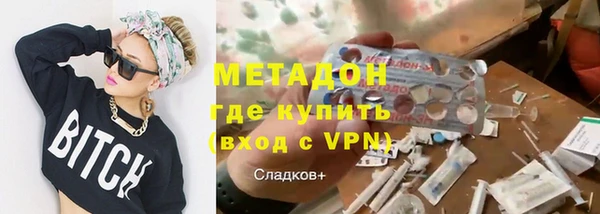марки lsd Абдулино