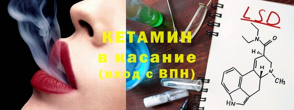 марки lsd Абдулино