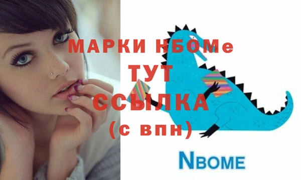марки lsd Абдулино