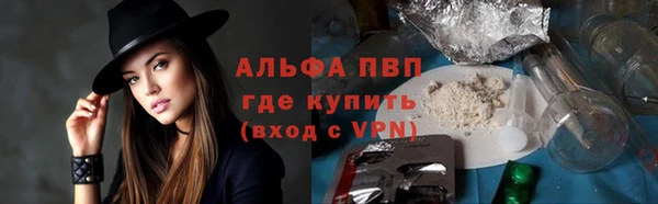 кокаин перу Абинск