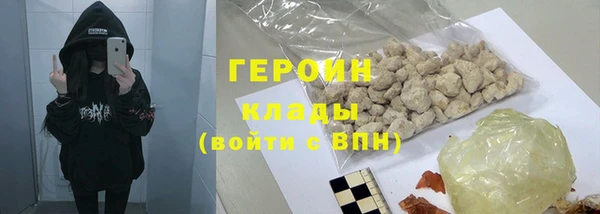 тгк Абаза