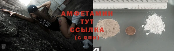кокаин перу Абинск
