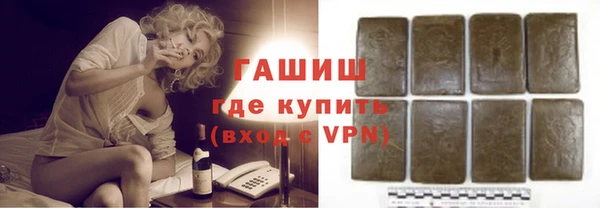 тгк Абаза