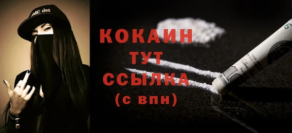 кокаин перу Абинск