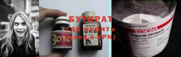 тгк Абаза