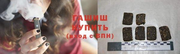 кокаин перу Абинск