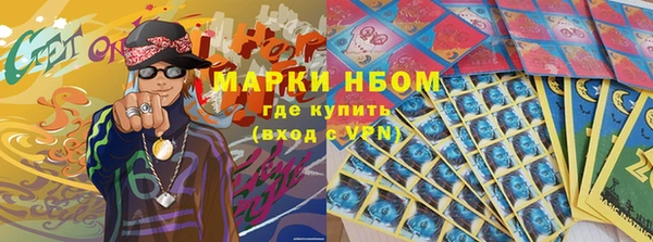 кокаин перу Абинск