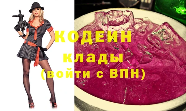 кокаин перу Абинск