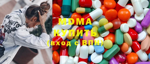 тгк Абаза