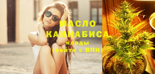 марки lsd Абдулино