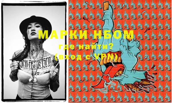 марки lsd Абдулино