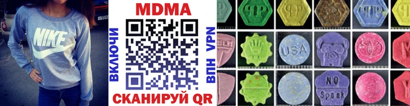 где купить наркоту  Питкяранта  MDMA crystal 