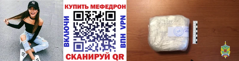 MEGA онион  Питкяранта  Мефедрон mephedrone  как найти закладки 