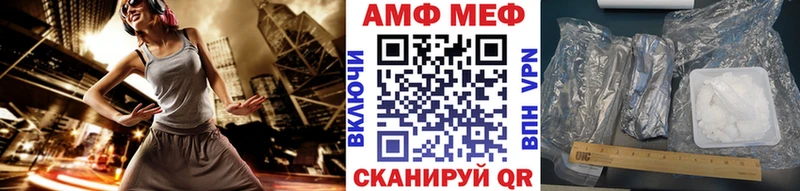 МЕТАМФЕТАМИН пудра Питкяранта