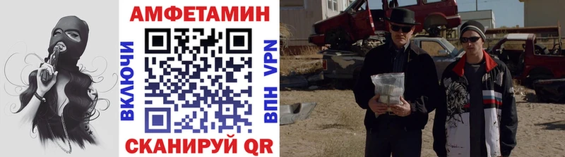 Метамфетамин Methamphetamine  Питкяранта 